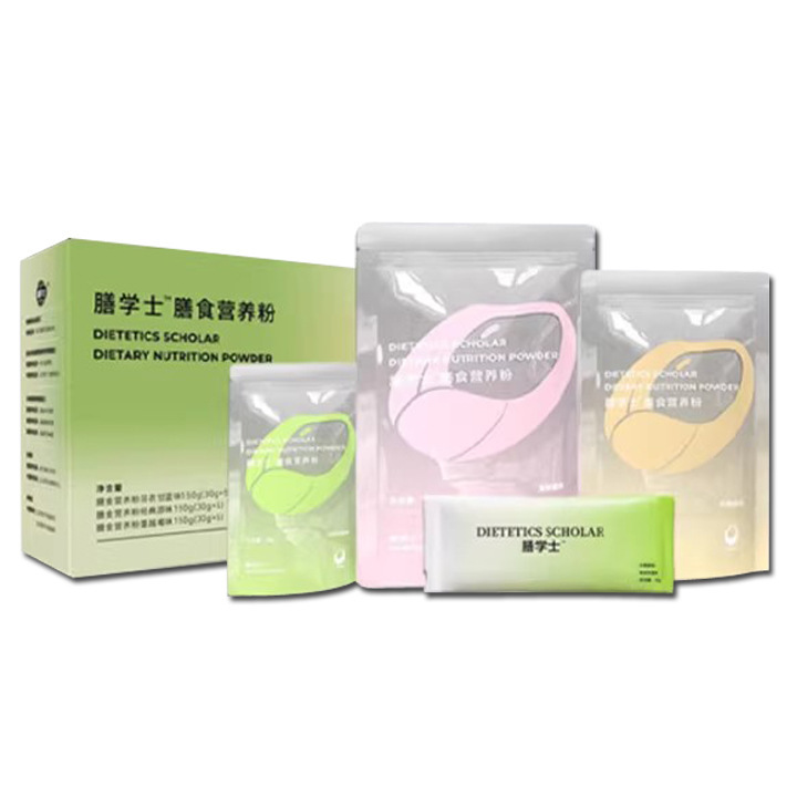膳学士代餐粉膳学士膳食营养粉膳学士营养粉微商同款官方正品|undefined