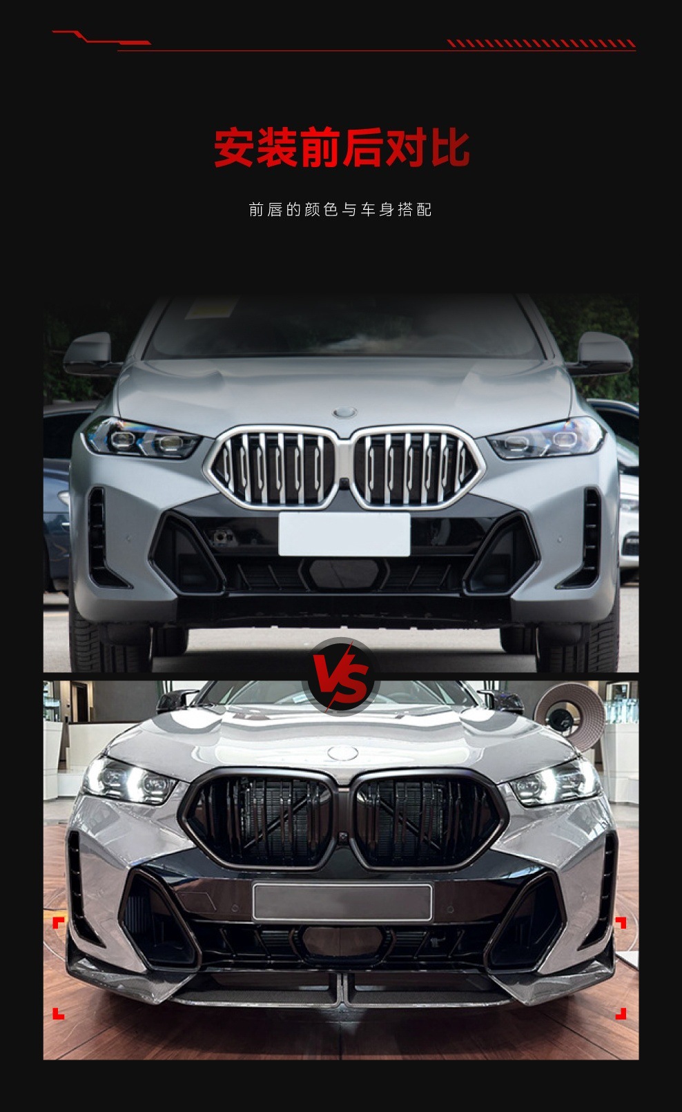Suitable for 2023 BMW bmw x6 g06 LCI M Sport MP front shovel front lip wrap angle cross-border modification