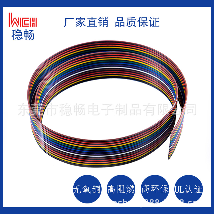 厂家直销UL1431 XL-PVC辐照电子线辐照线并彩排彩排线厂家E214500