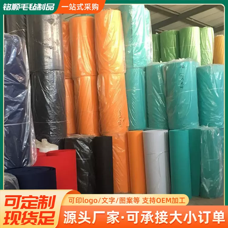 地摊布化纤毛毡3mm不织布 幼儿园彩色毛毡布手工DIY背景无纺布