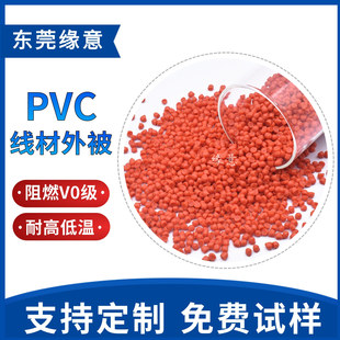 �tɫpvc�����w�� 85P늾���|�ϔD�������ⱻ�� ������ϩ�W�˭h��