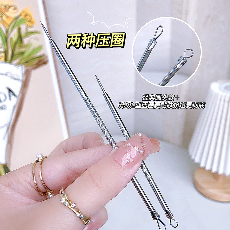 超尖粉刺針套裝一次性閉口針專業去黑頭痘痘暗瘡針美容工具批發