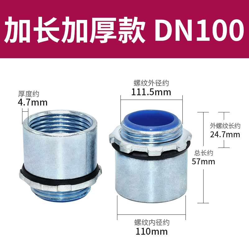 Conector de cable de puente de acero inoxidable conector de tubo de puente conector de tubo galvanizado conector de tubo galvanizado