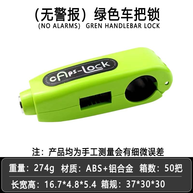 Cerradura de puerta de aceite de manillar antirrobo universal, cerradura de cuerno de coche eléctrico, batería de motocicleta, cerradura de mano de aleación portátil, freno