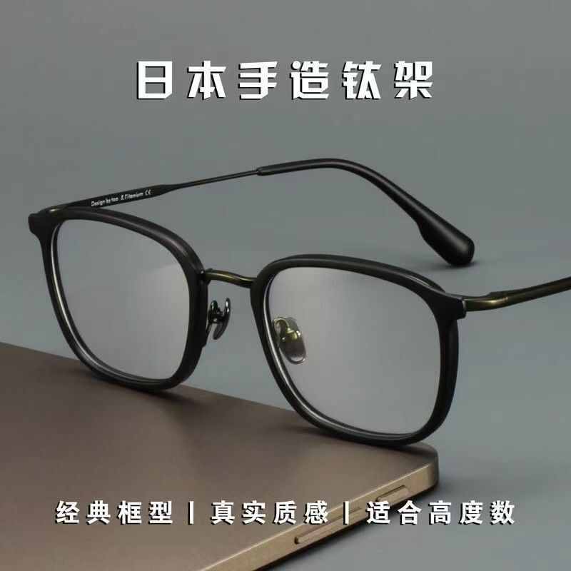 Z Yong Same Style Japanese Retro Eyeglass Frames, Can Be Fitted with High-Precision Titanium Frames, Designer Model, Green Color Gms808