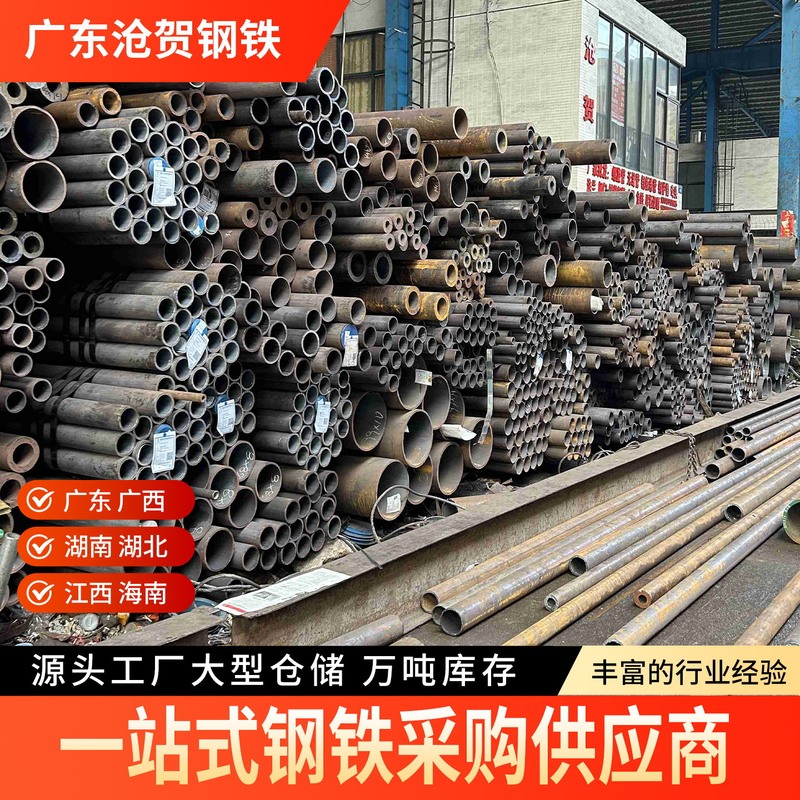 Carbon Steel Seamless Steel Pipe 20 # 45 # Steel Pipes Are Used for Conveying Tap Water, Petroleum Cracking, Building Construction, and Bridge Pillars. Carbon Steel Seamless Steel Pipe 20 # 45 # Steel Pipes Are Used for Conveying Tap Water, Petroleum Cracking, Building Construction, and Bridge Pillars.