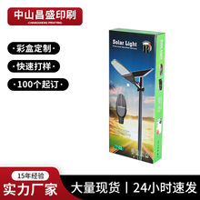 ��������·���ʺ�̫���Ͷ����ʺ�·���^����b�Б��ⷺ�������