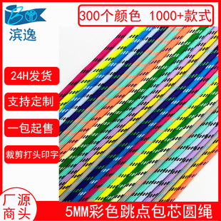 480ɫ5mm�F؛miuϵ��]��ɫ���c������о�A�K �gɫ������Kñ�K