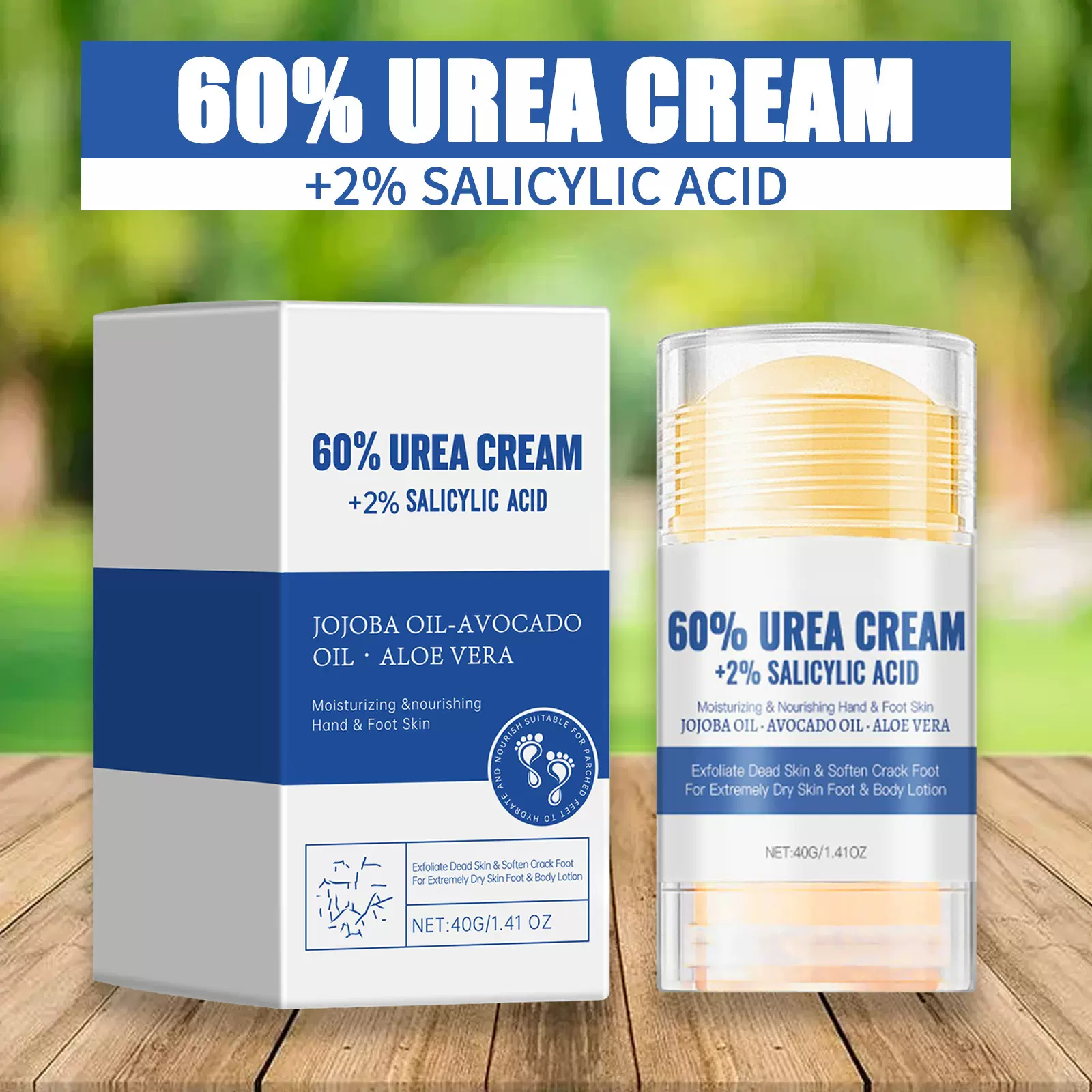 保湿防干裂护足霜棒 滋润起皮去角质护理足部尿素保湿霜