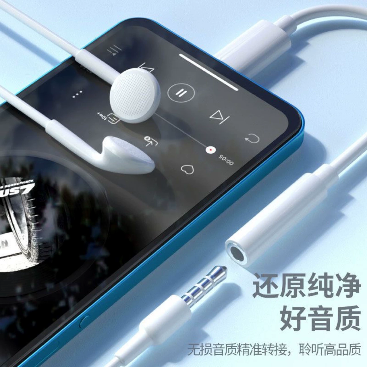 Совместимая с iPhone 14 Apple наушники, адаптерный кабель, iPhone 8