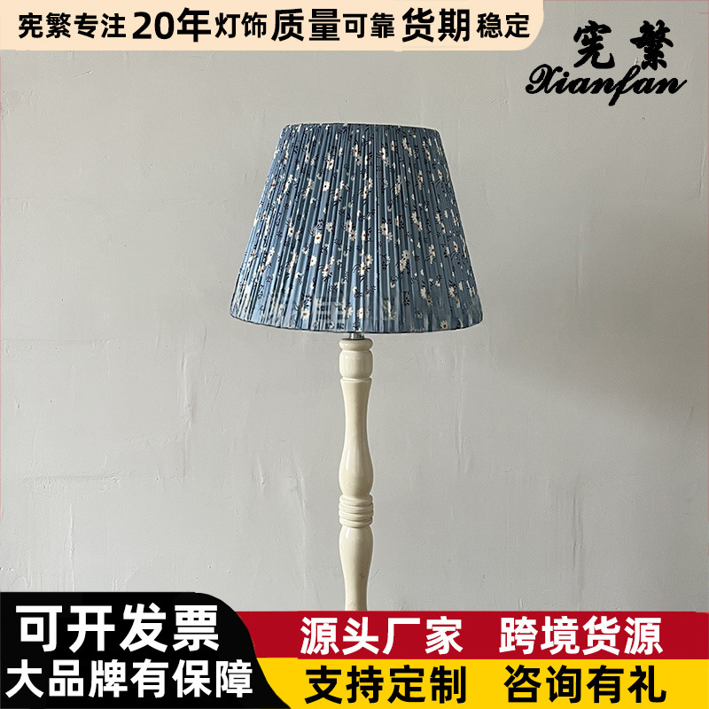 [Xianfan] pastoral retro margarita europea moderna E27 lámpara de suelo dormitorio decoración de cabecera lámpara de escritorio