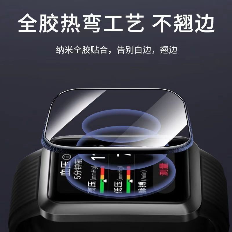 Película protectora para reloj Motorola Moto Watch Fit, película de material compuesto de pantalla completa Motorola termoformable