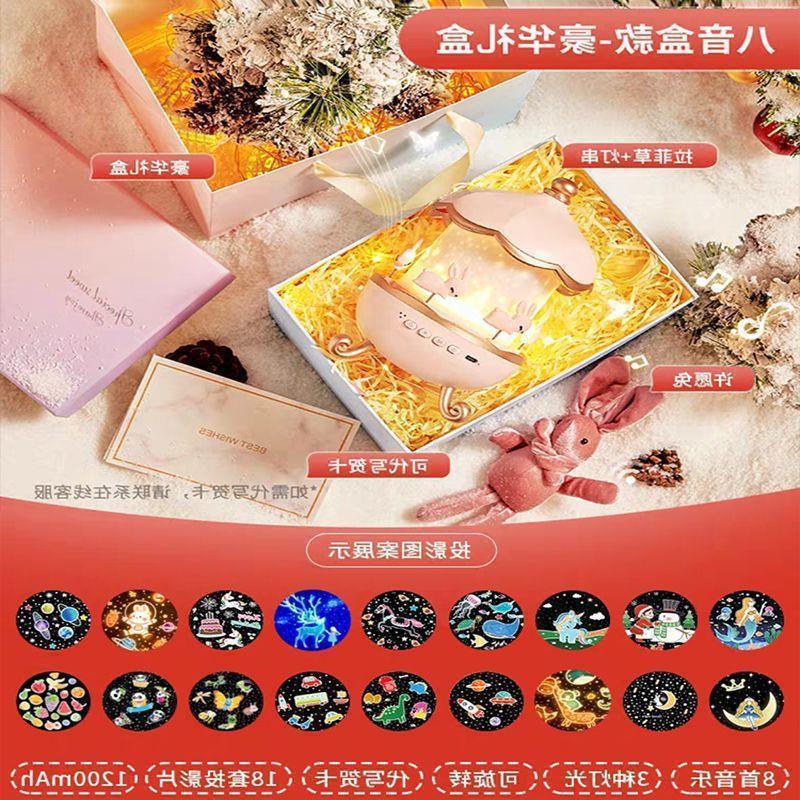 新款万火星空投影仪小夜灯抖音氛围灯浪漫感走心生日闺蜜开学包邮|undefined