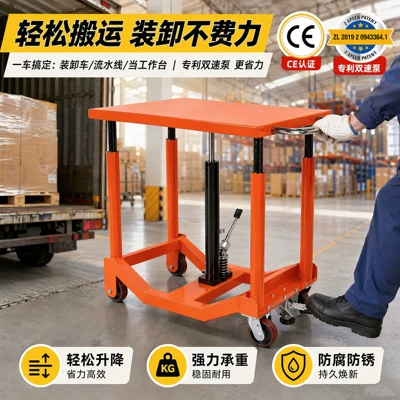 Avtomobil fırlanan platformaları: Jingsheng Column-type Lifting Platform