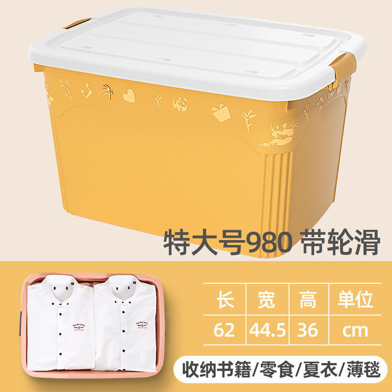 Outsize Plastic Storage box student dormitory storage box household clothes Toys Super large capacity Storage box