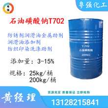 ���L�ڬF؛��ʯ�ͻ����cT702 ���P�黯�� ���������ӄ� ϴ������