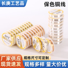 14K����ɫ�~��diy��zܛ���p�@���������~�z������DIY�Ʒ