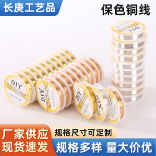 14K����ɫ�~��diy��zܛ���p�@���������~�z������DIY�Ʒ