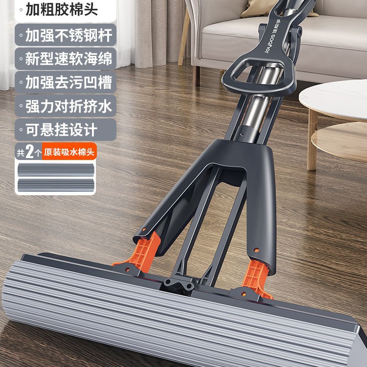 점장은 주로 33cm [물 짜기용 4중 날개] 두꺼운 스펀지 대걸레 헤드 2개 + 정밀 스테인레스 스틸 막대 [원 푸시 청소]를 추천합니다.