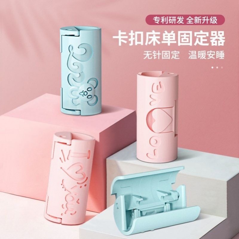 Sábana porta-cama invisible sin aguja cubierta del edredón antideslizante clip fijo dormitorio artefacto fijo cubierta del edredón de cabecera seguridad