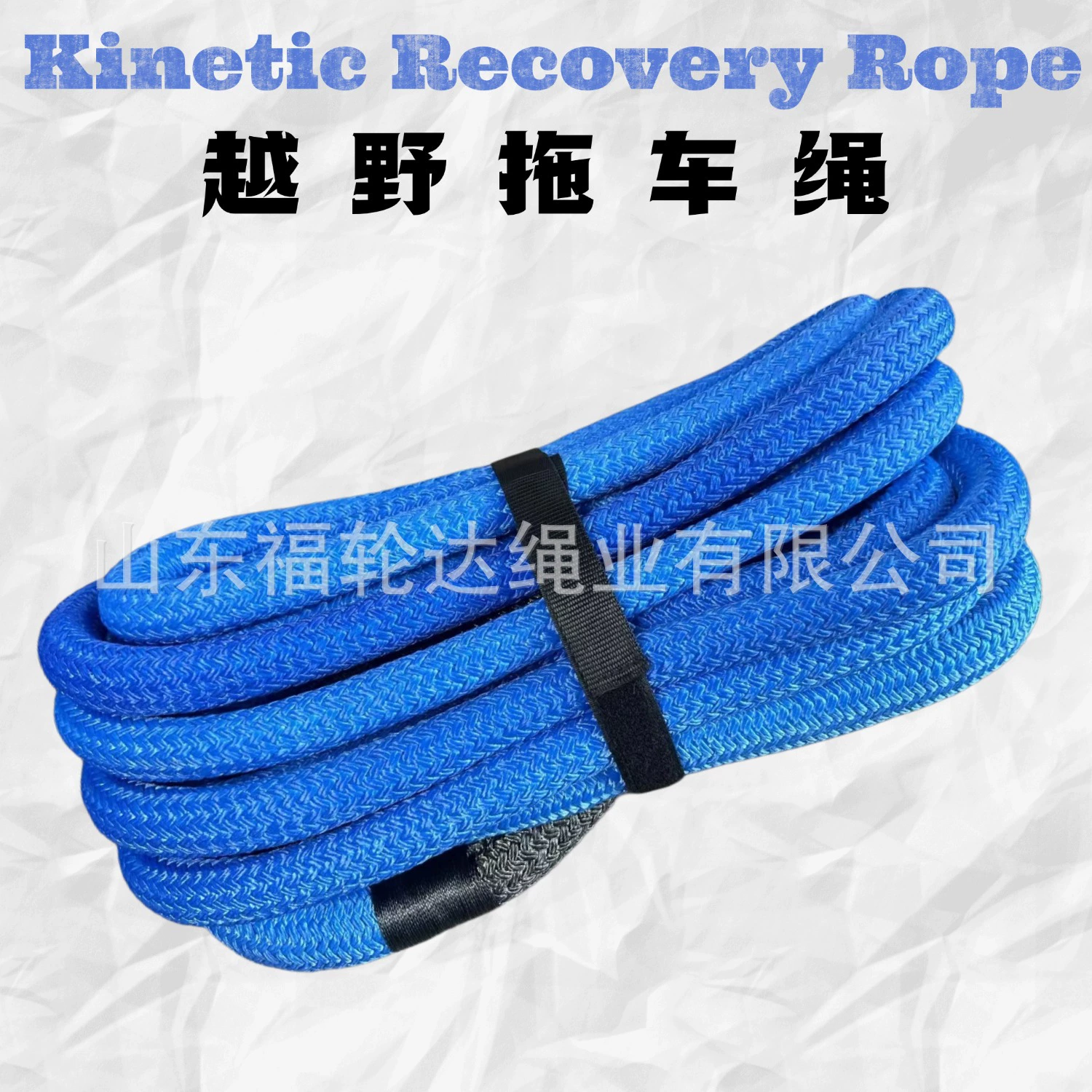 Нейлоновый трос для внедорожных прицепов из полиэтилена сверхвысокого молекулярного веса, мягкий шакл, поставки от производителя