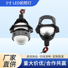 GCAR 45W 3 LEDǰյ ֱ OEM/ODM ˮ