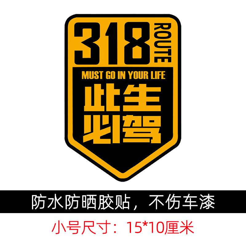 318 [스몰 사이즈] 15*10cm