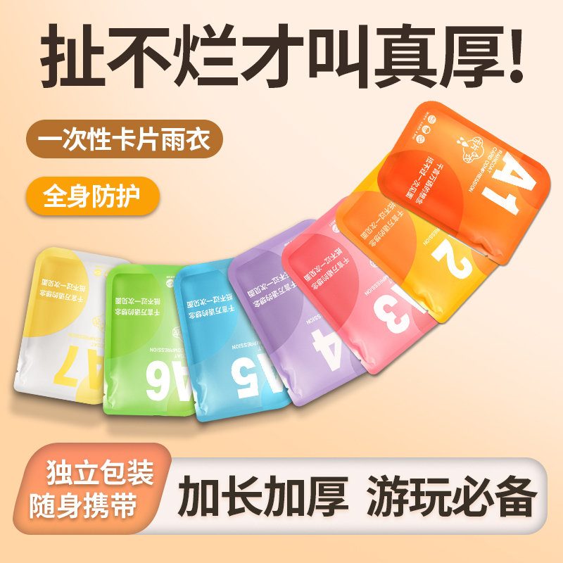 Pe Disposable Raincoat for Women, Adult Portable Mixed Color Thickened Rainwear, Waterproof and Rainproof One-Piece with Hood