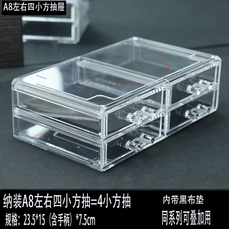 2 층에 4 개의 작은 서랍