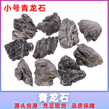 С̖����ʯˮ���~���쾰�b[��ˮꑸ׼�ɽ�쾰��Ȼ��ʯ�^���l