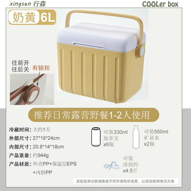 保温箱冷藏箱户外摆摊冰块露营钓鱼冰桶商用保冷野餐便携冰箱|undefined