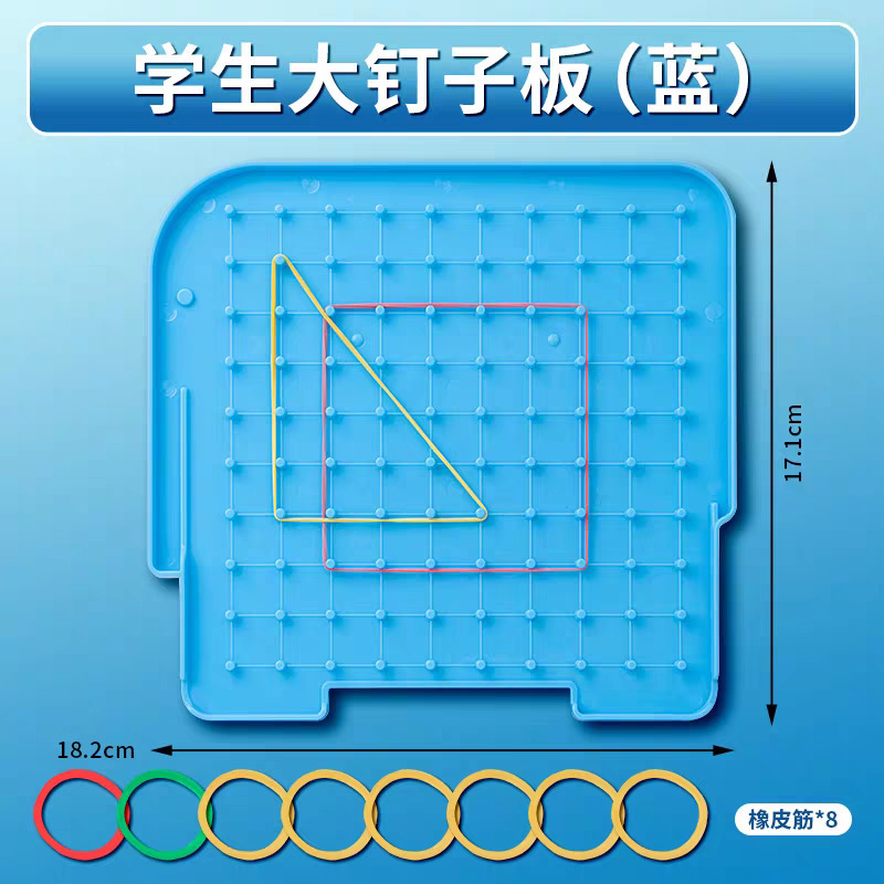 学纷2025一年级上册西师大学具套装教具数学小棒计数器十格阵套装|undefined
