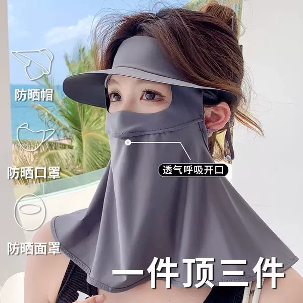 Sun Protection Mask Covering the Whole Face with Thin Brim, Uv Protection Breathable Ice Silk Mask for Women, Suitable for Cycling