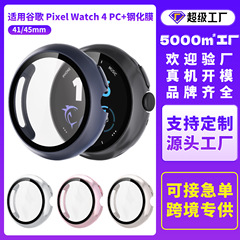 Google Watch4 保護ケース Google Pixel Watch4 シェルとフィルム一体型時計保護ケースに適しています。