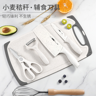 Foreign trade kitchen knife and cutting board two-in-one household kitchen baby food supplement knife set tool complete set gift delivery