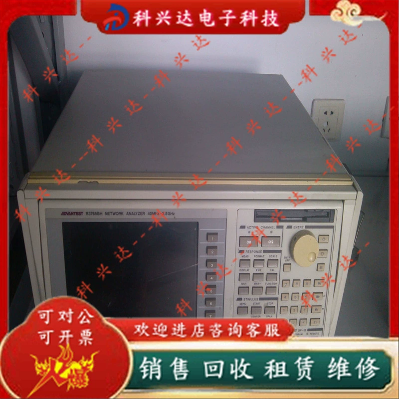 Анализатор сетей Advantest R3765BH R3765CG R3765BH