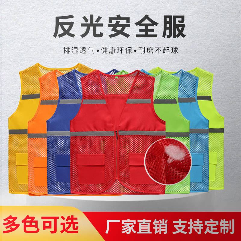Chaleco de seguridad reflectante voluntario chaleco personalizado malla roja ventilada transporte entrega ropa de trabajo sanitaria