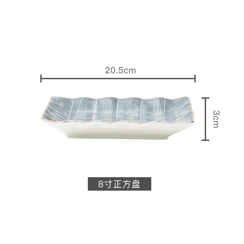 상모 다크 8 인치 스퀘어 플레이트