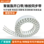 pu传动工业开口齿形带
