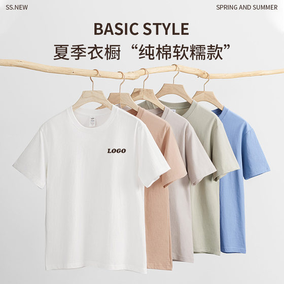Cotton overalls T-shirt custom printing LOGO crew neck short sleeve class clothing culture advertising shirt tooling custom DIY
