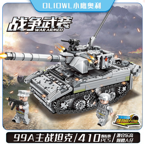 Compatible with Lego assembled building blocks military tanks and chariots children's science and education toys wholesale [warship deformation mecha]