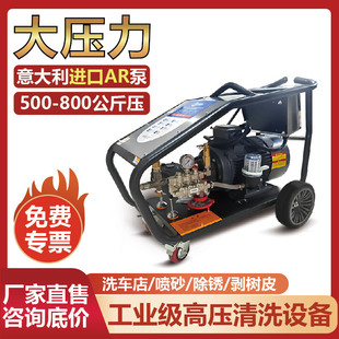 �G�h���I���߉���ϴ�C380V�M��AR500����800kg���Pˮ������ϴ܇�C