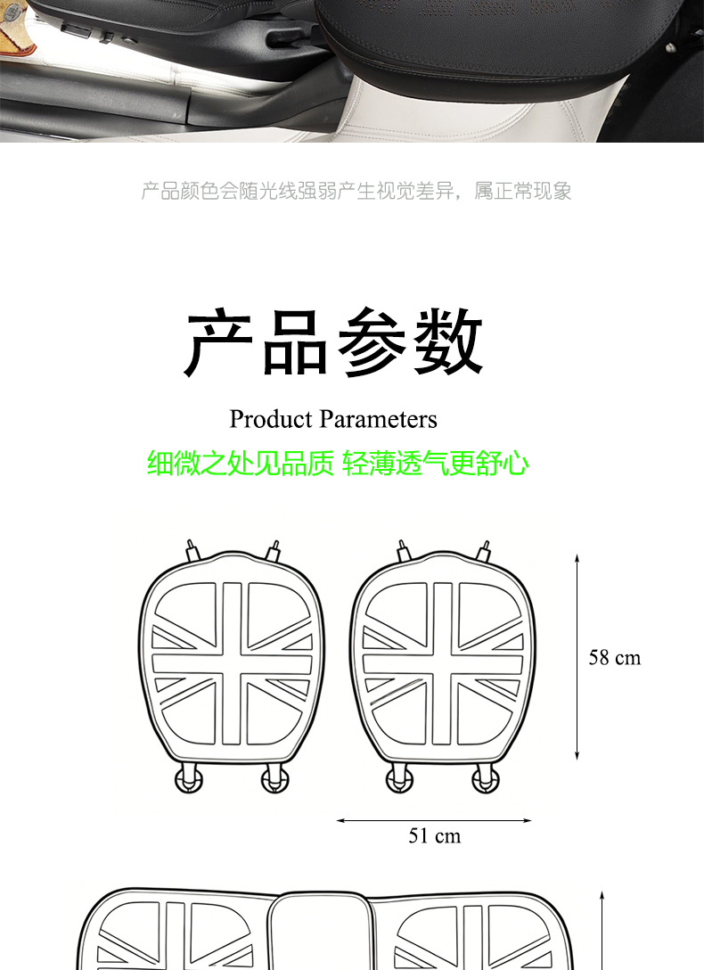 Cross-Border All-Inclusive Thin Car Seat Cushion That Does Not Affect Ventilation and Breathability, Single-Piece Thin Seat Pad, Amazon Universal for Summer Use