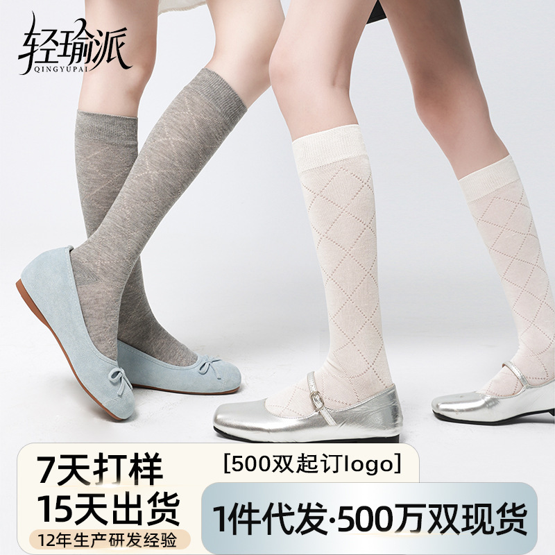 Silk Micro-Pressure Slimming Seamless Compression Calf Socks, Summer Thin Mesh Breathable Anti-Odor Classic Argyle Long Socks Silk Micro-Pressure Slimming Seamless Compression Calf Socks, Summer Thin Mesh Breathable Anti-Odor Classic Argyle Long Socks
