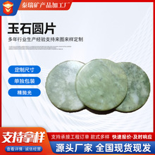 �S�����lA؛����Gɫ��ʯ�AƬ ���|���|�����50������ʯƬ