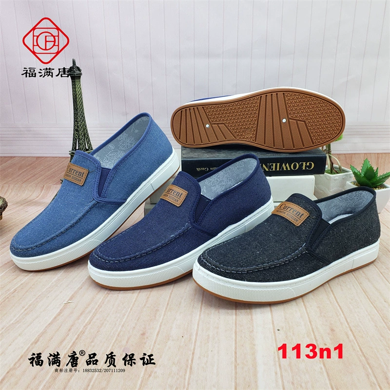[Разнообразие] Новая Старая Пекинская Тканевая обувь, повседневная Студенческая дышащая ГОВЯЖЬЯ сухожилия, джинсовая парусиновая хлопковая педаль, мужская обувь