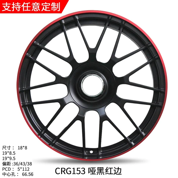 17X7.5J-CRG153 matte black and red edges