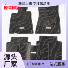 ��܇��̺�_�|4S�깩12 13 14���ʹ�ԭ�S�q���ˮ����ԭ�b܇�|���]