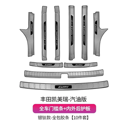 Suitable for 18-25 Camry models, stainless steel door sill strips, welcome pedals, car accessories, scratch-resistant modification parts (Dekorativ pedal başlıqları) - 18-25-camry-fuel-version-silver-titanium-full-set-of-door-sill-strips-internal-and-external-rear-protection-panels-10-piece-set