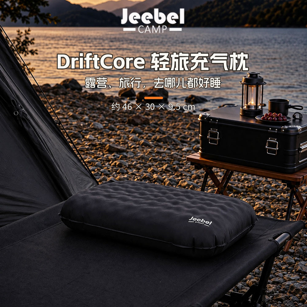 Inflatable Pillow Outdoor Camping Sleeping Bag Air Cushion U-Shaped Pillow Portable Travel Pillow Black
